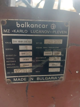 Мотокар BT перкинс, снимка 2