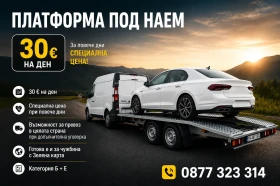 За автомобил Sirius, снимка 1