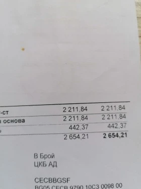 BMW 520 M Sport Package Alkantara ЛИЗИНГ, снимка 16