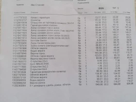 BMW 520 M Sport Package Alkantara ЛИЗИНГ, снимка 15