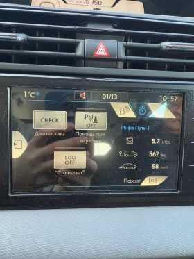 Citroen Grand C4 Picasso, снимка 9