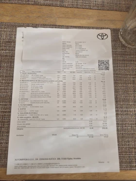 Toyota Avensis, снимка 16