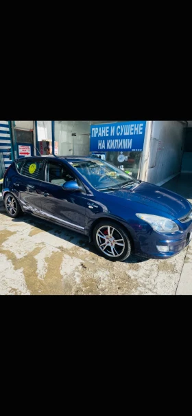 Обява за продажба на Hyundai I30 Blue Active ~8 200 лв. - изображение 1