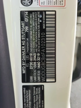 Обява за продажба на Mercedes-Benz S 550 ~44 900 лв. - изображение 10 | Auto.bg Обява за продажба на Mercedes-Benz S 550 ~44 900 лв. - изображение 10