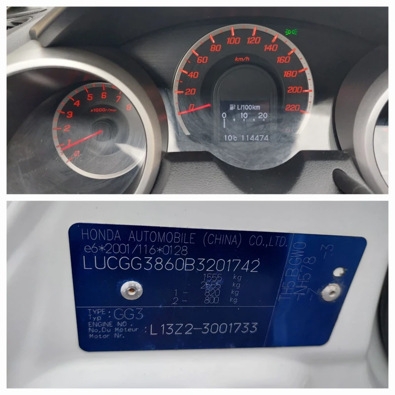 Honda Jazz 1.4 AUTOMAT 114000км, снимка 15 - Автомобили и джипове - 48070053