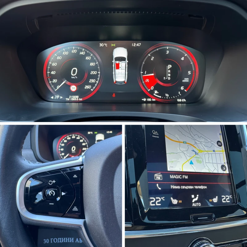 Volvo V90 Cross Country 2.0D-D4-AWD-PILOT ASSIST-ПОДГРЕВ-ПАНОРАМА-TOP, снимка 14 - Автомобили и джипове - 51786087