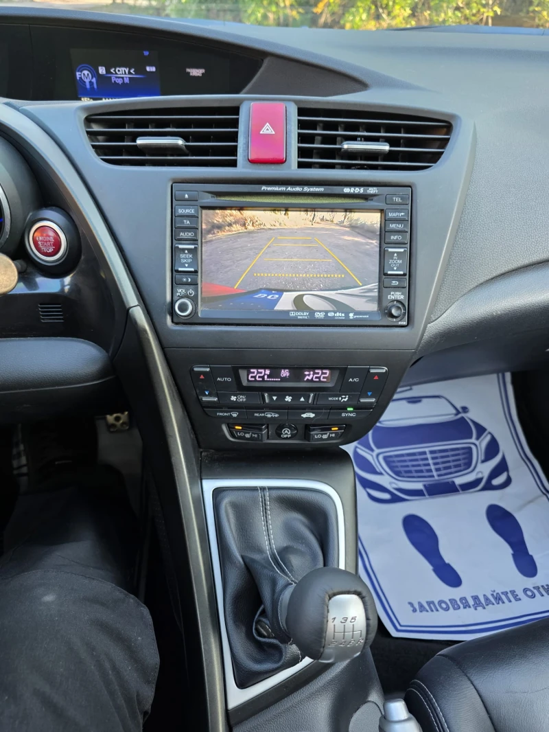 Honda Civic 2.2i-DTEC* Limited Edition* SWISS* , снимка 10 - Автомобили и джипове - 51946561