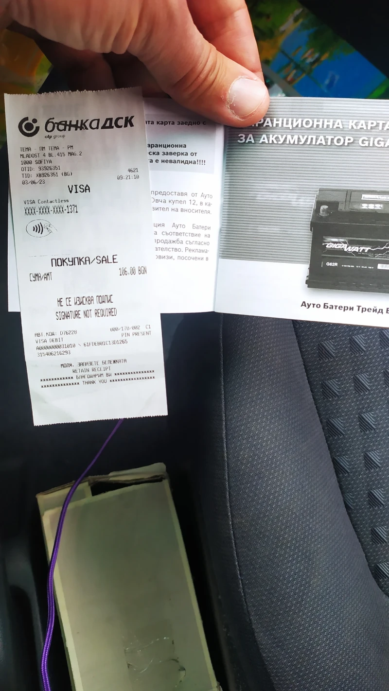 Honda Civic Седма генерация , снимка 10 - Автомобили и джипове - 52436602