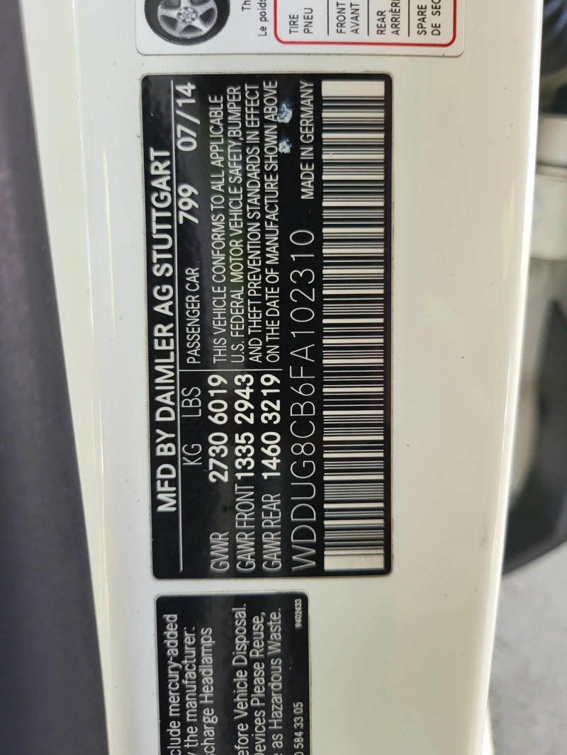 Mercedes-Benz S 550, снимка 11 - Автомобили и джипове - 52174435