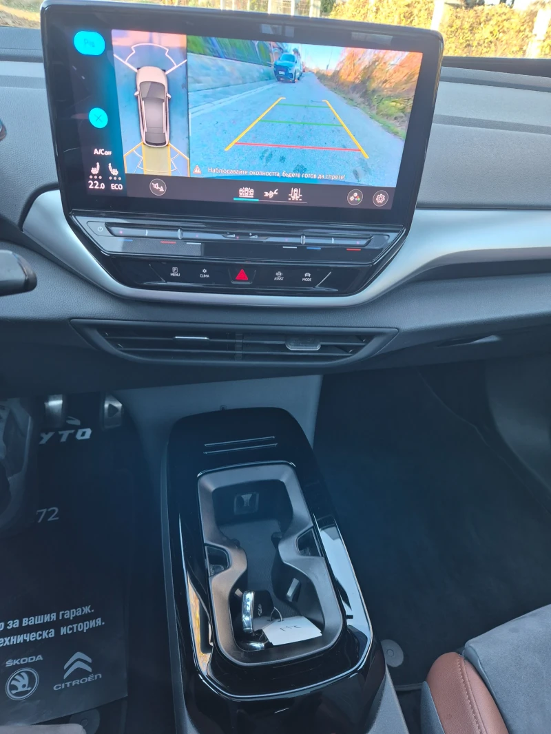 VW ID.4 1St/82Kw/Full/Термопомпа , снимка 13 - Автомобили и джипове - 52527591