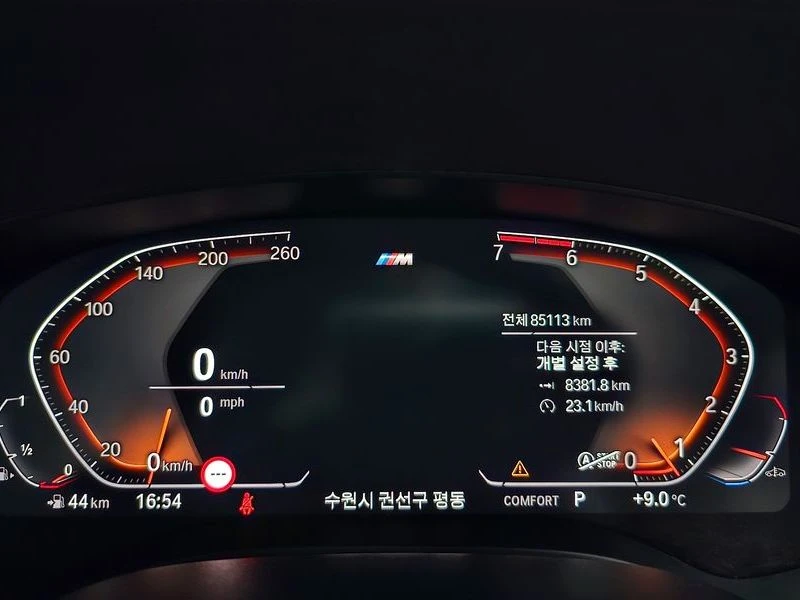 BMW 520 520I M Sports, снимка 10 - Автомобили и джипове - 55500724
