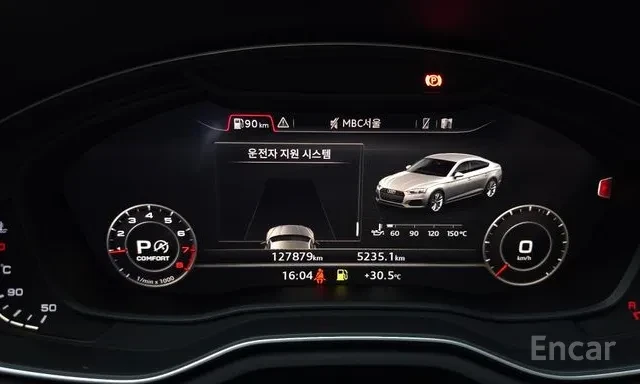 Audi A5 45TFSI PREMIUM SPORTBACK ПАНОРАМА ПОДГРЕВИ, снимка 7 - Автомобили и джипове - 55772743