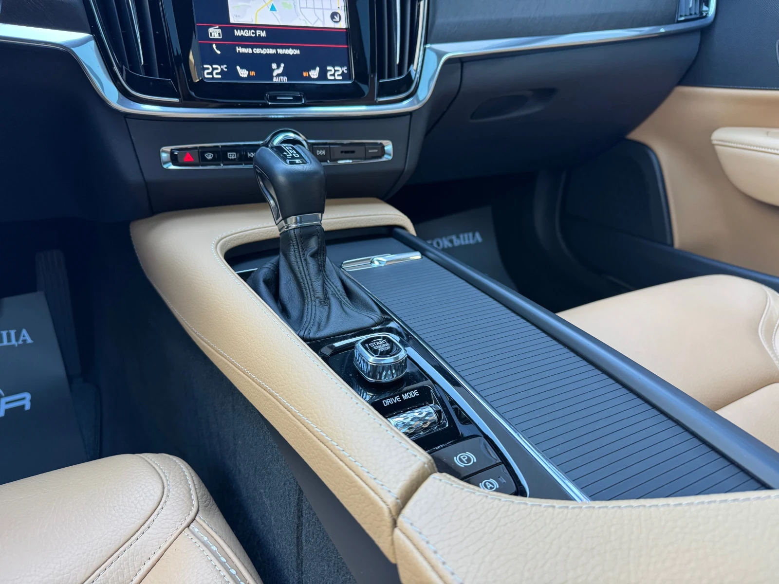 Volvo V90 Cross Country 2.0D-D4-AWD-PILOT ASSIST---TOP | Mobile.bg   13