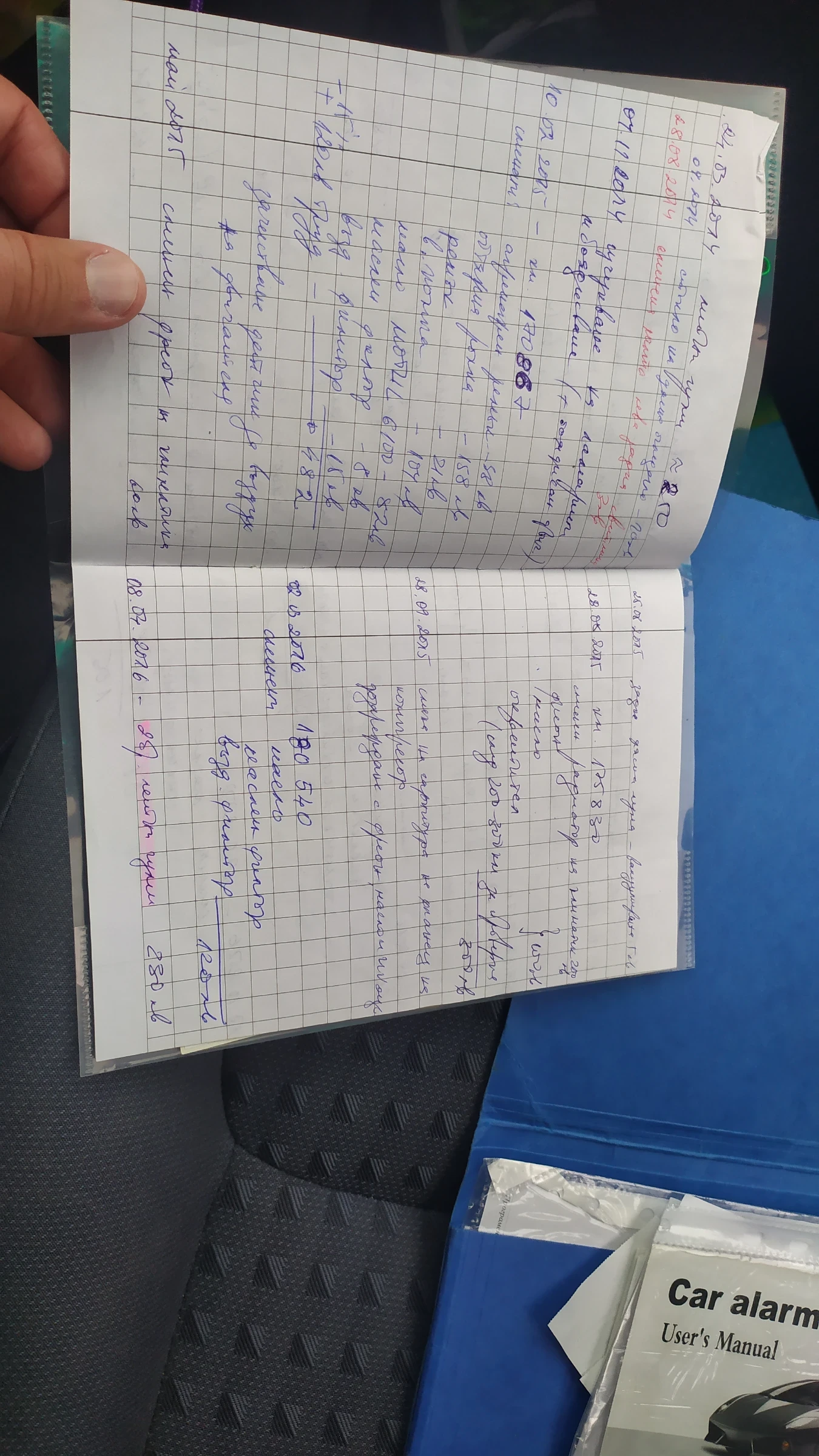 Honda Civic ����� ���������  | Mobile.bg � ����������� 14