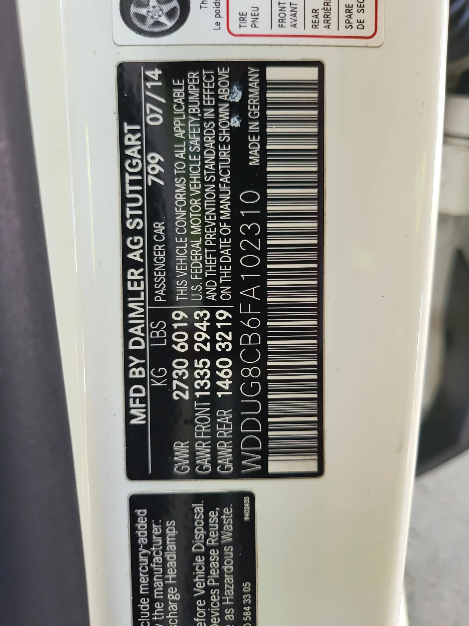 Mercedes-Benz S 550 | Mobile.bg   11