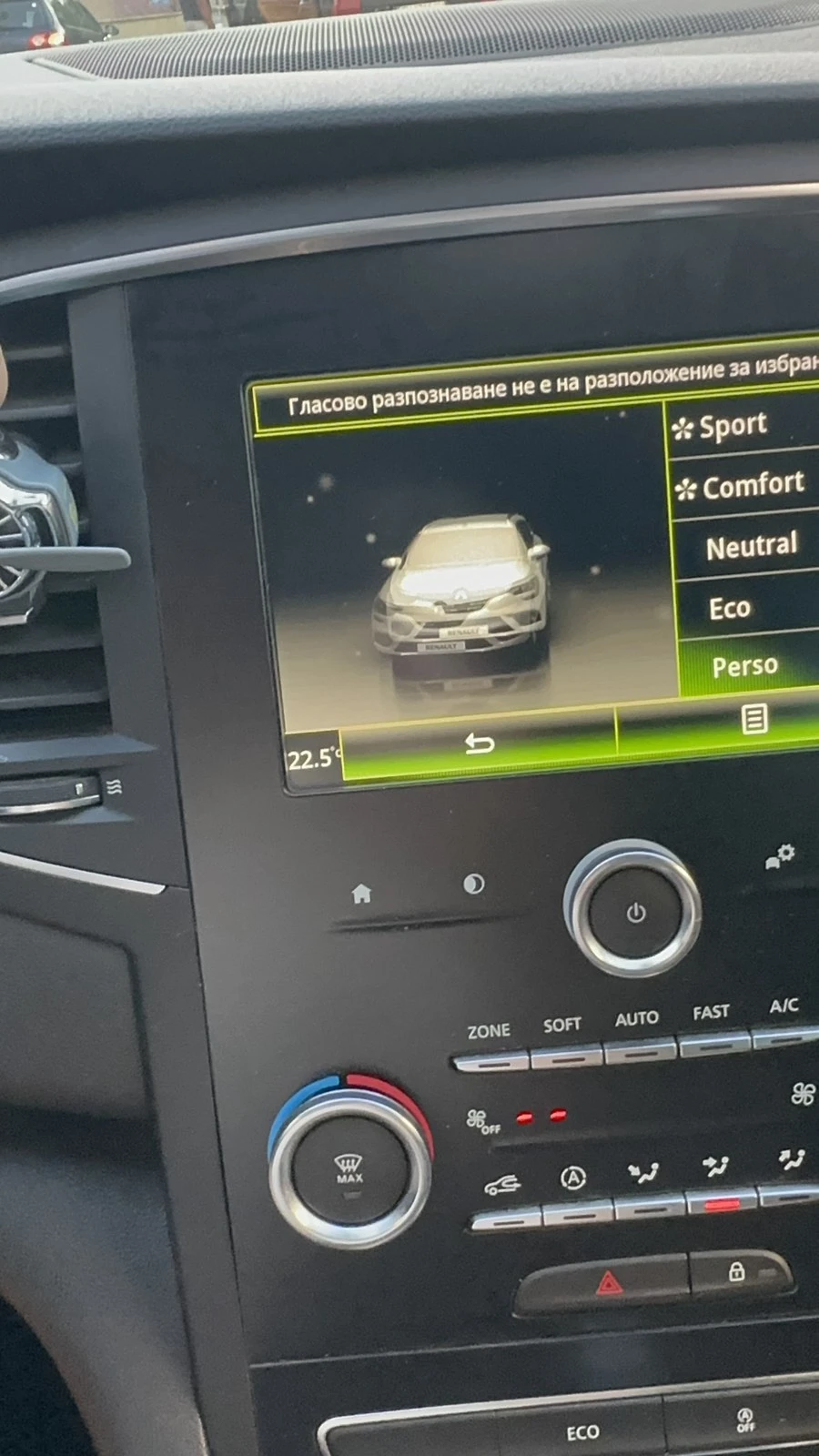 Renault Megane Intens, снимка 14 - Автомобили и джипове - 54899216