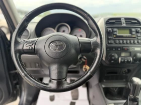 Toyota Rav4 2.0i* GPL/ГАЗ, снимка 8