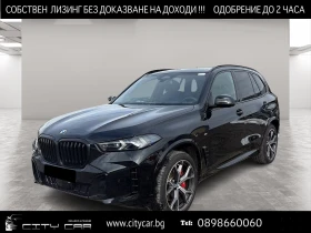 BMW X5 30d/xDrive/M-SPORT/HEAD UP/H&K/360, снимка 1