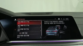 BMW X6 M* ОБДУХВАНЕ* ПОДГРЕВ* 360 КАМЕРА* HEADUP* PANO, снимка 16