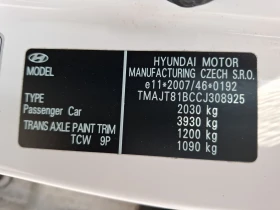 Hyundai IX35 2.0i 4x4 | Mobile.bg    15