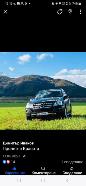 Mercedes-Benz ML 280