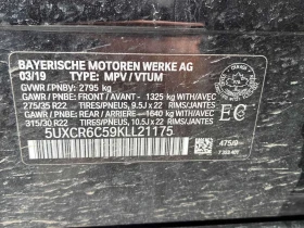 BMW X5 * xDrive40i * CARFAX * ЦЕНА ДО БГ - 29550 € / 57794.78 лв. - 86186103 13