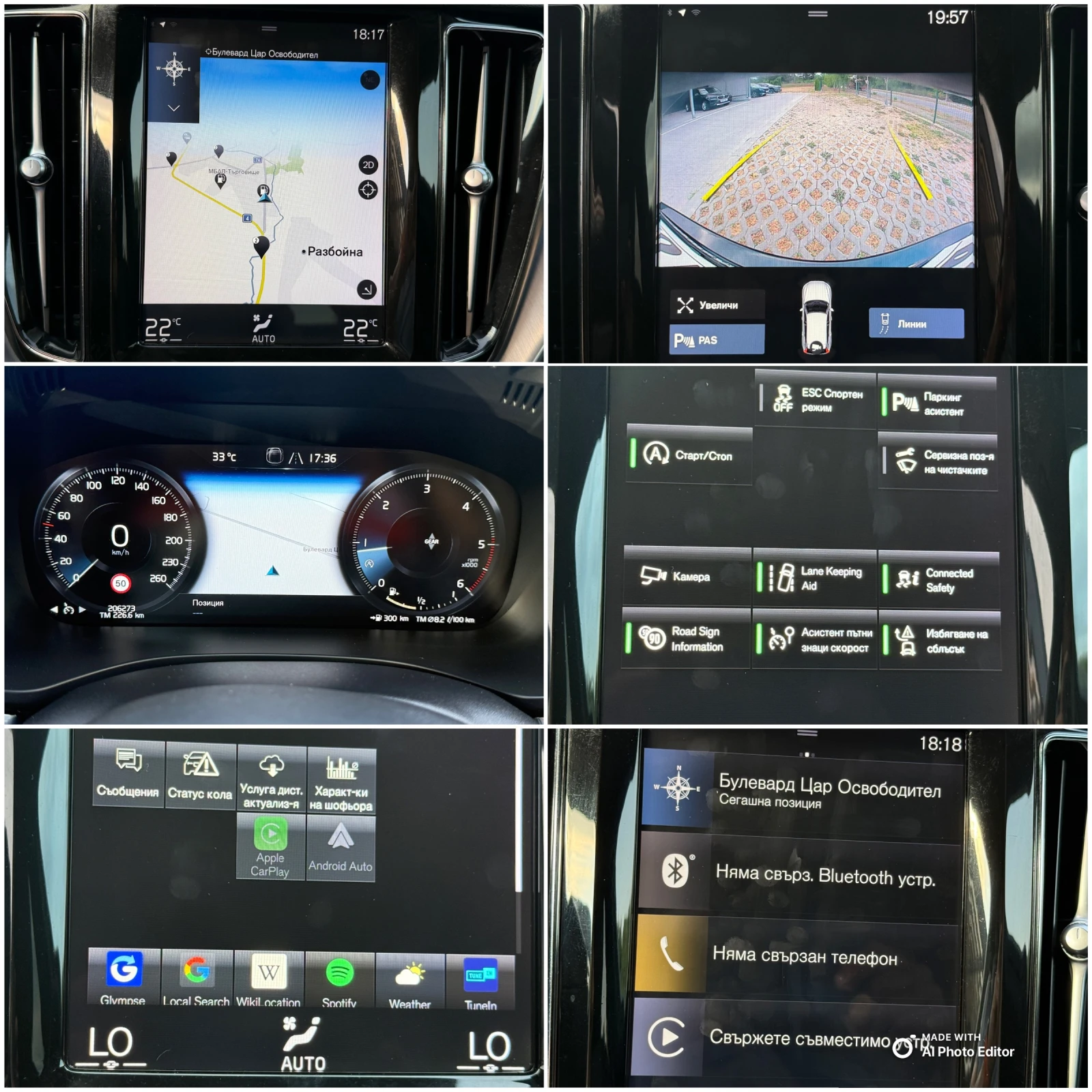 Volvo XC60 2.0 LED NAVI KAMERA | Mobile.bg   11