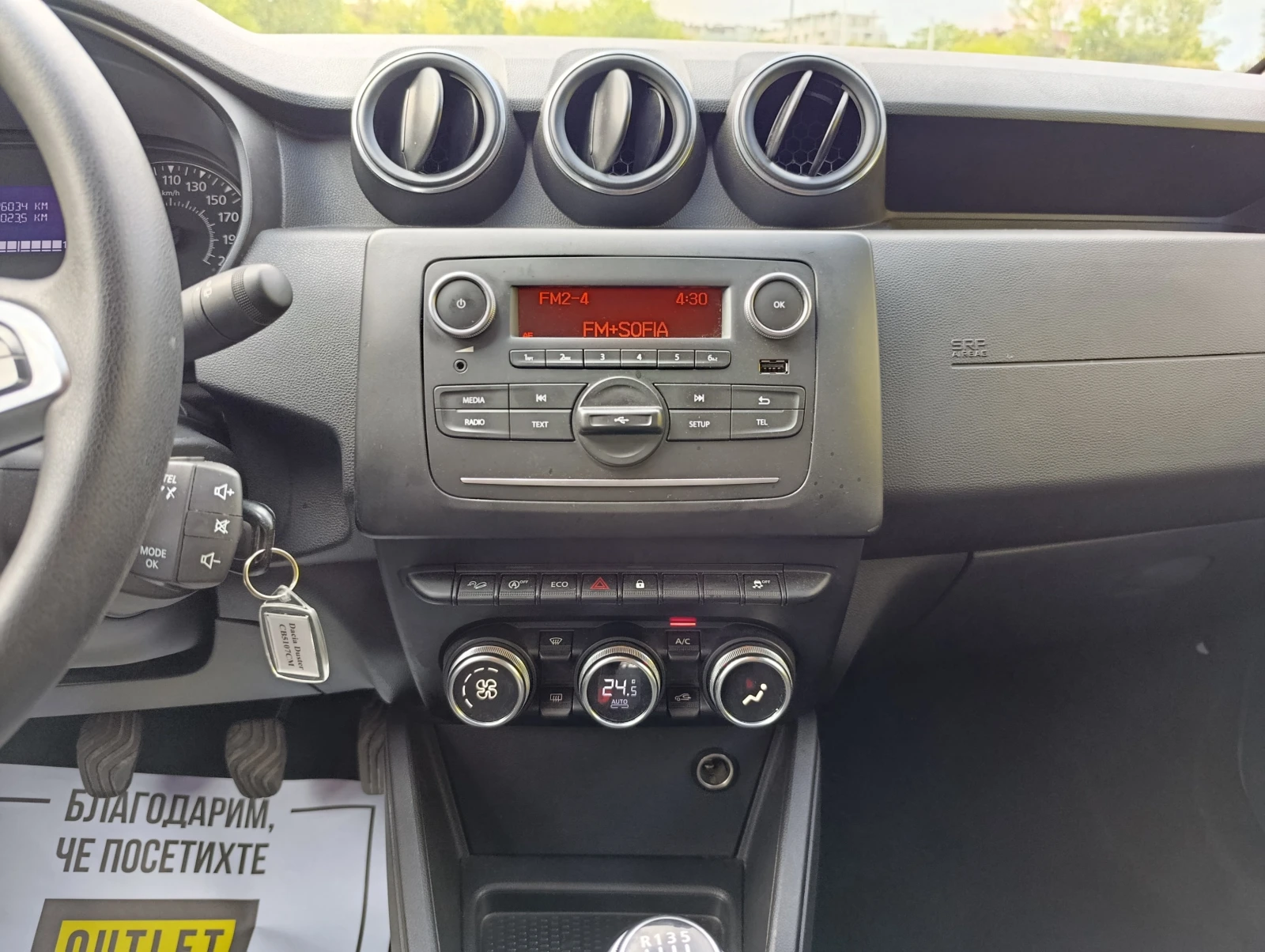 Dacia Duster 1.3TCe-131kc-4x4 N1 - изображение 7