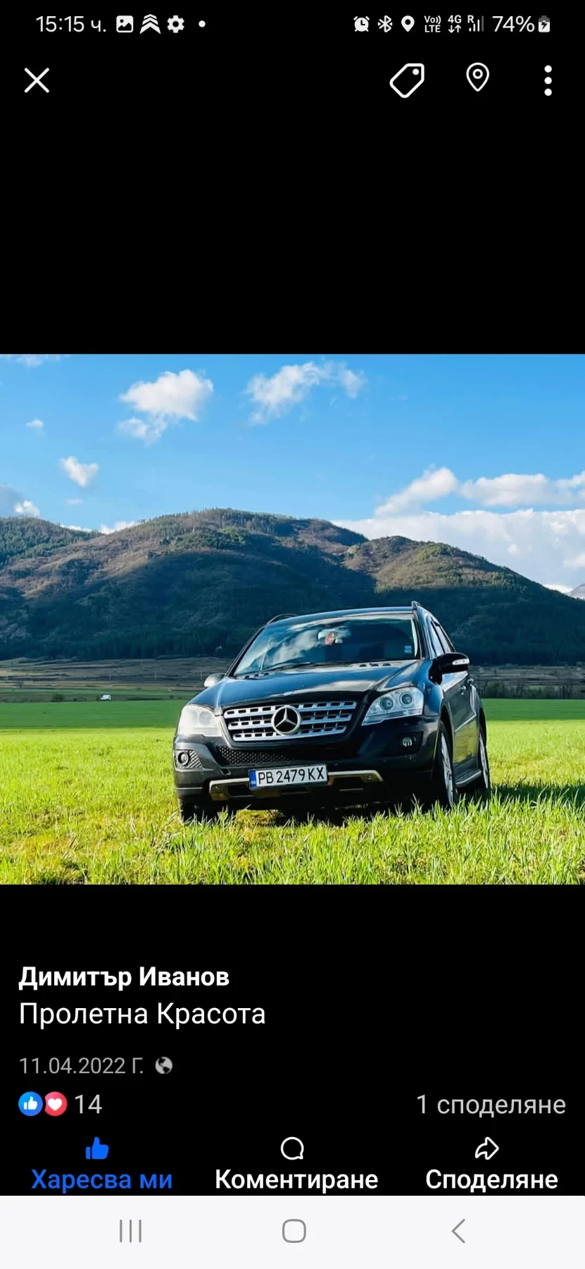 Mercedes-Benz ML 280 | Mobile.bg � ����������� 1