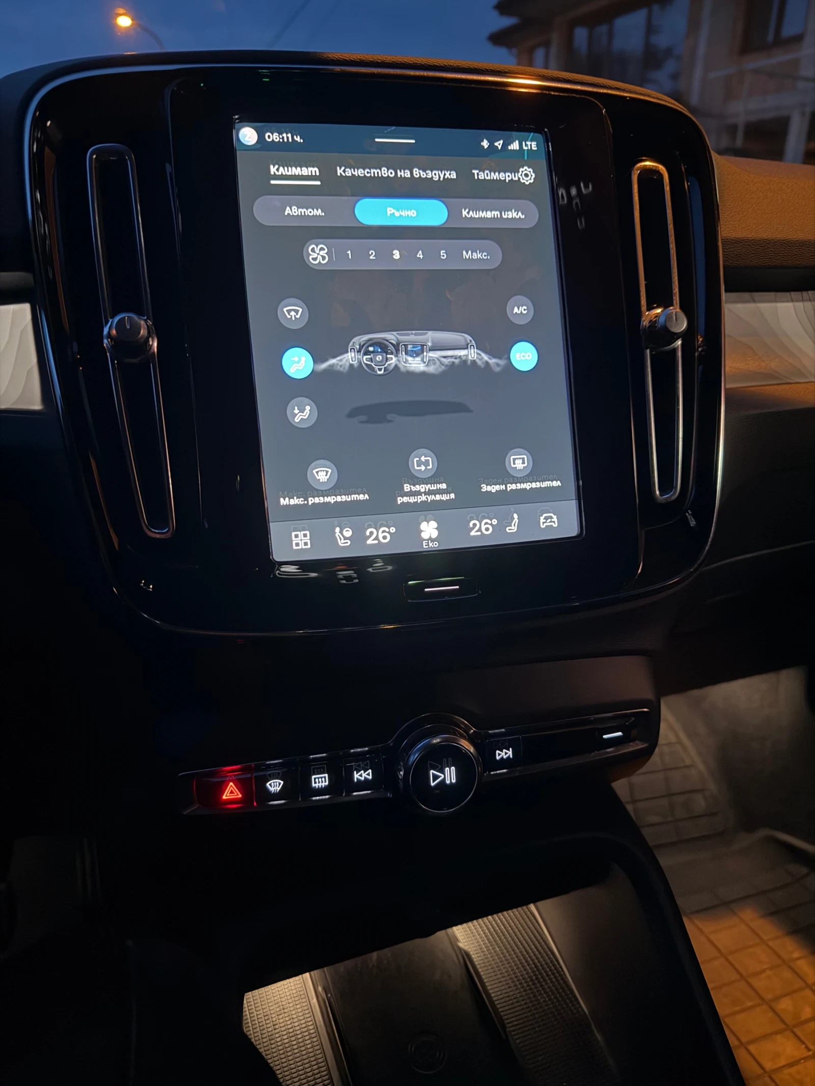 Volvo XC40 Recharge 82 KW Ultimate , снимка 6 - Автомобили и джипове - 54169391