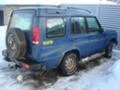 Land Rover Discovery 2.5TDI, снимка 3