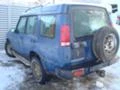 Land Rover Discovery 2.5TDI, снимка 2