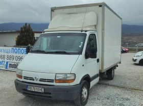 Renault Master Климатик Алуминиев Фургон Възглавници, снимка 1