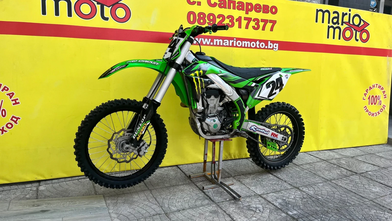 Kawasaki Kx 450, снимка 8 - Мотоциклети и мототехника - 53871460