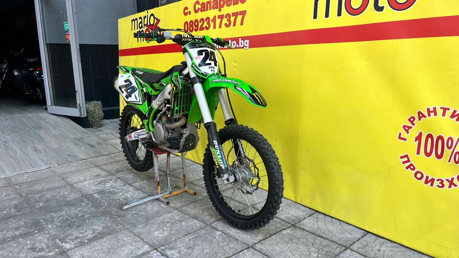 Kawasaki Kx 450, снимка 2 - Мотоциклети и мототехника - 53871460