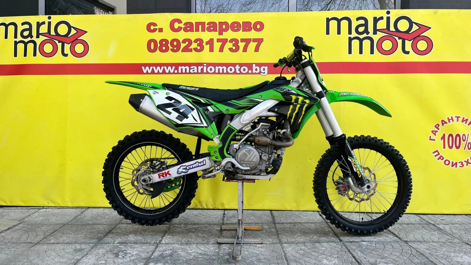 Kawasaki Kx 450