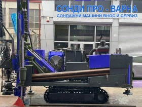 Други специализирани машини Друга Нов Сондажна машина Track-440T до 440 метра, снимка 3