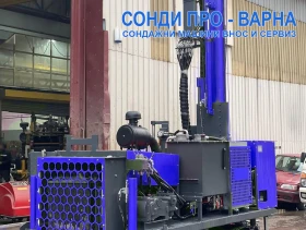 Други специализирани машини Друга Нов Сондажна машина Track-440T до 440 метра, снимка 4