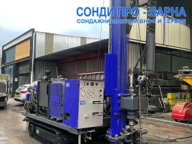 Други специализирани машини Нов Сондажна машина Track-440T до 440 метра