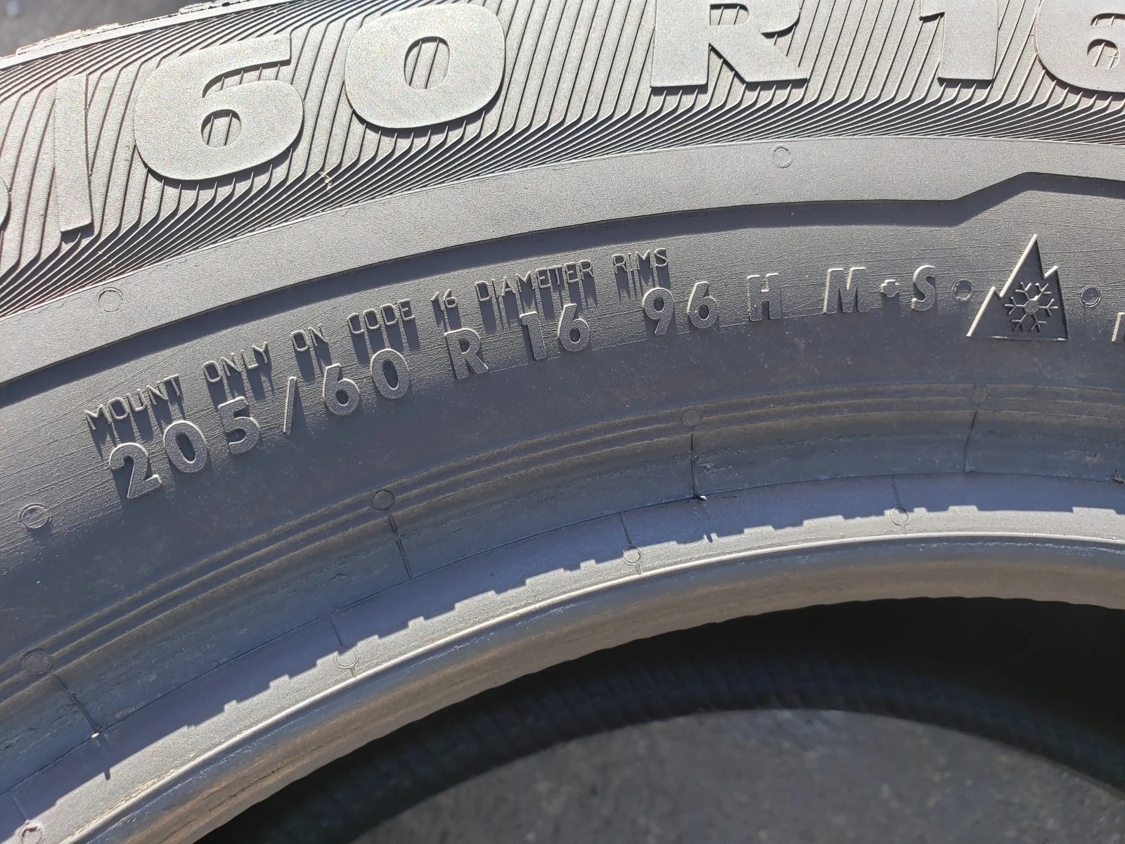 ���� 205/60R16 | Mobile.bg � ����������� 7