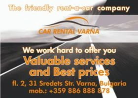ВАРНА КАР РЕНТАЛ отдава автомобили под наем във Варна от 15 до 75 евро, снимка 1