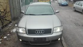 Audi A6 2.5TDI 163  | Mobile.bg    1