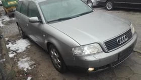 Audi A6 2.5TDI 163  | Mobile.bg    4