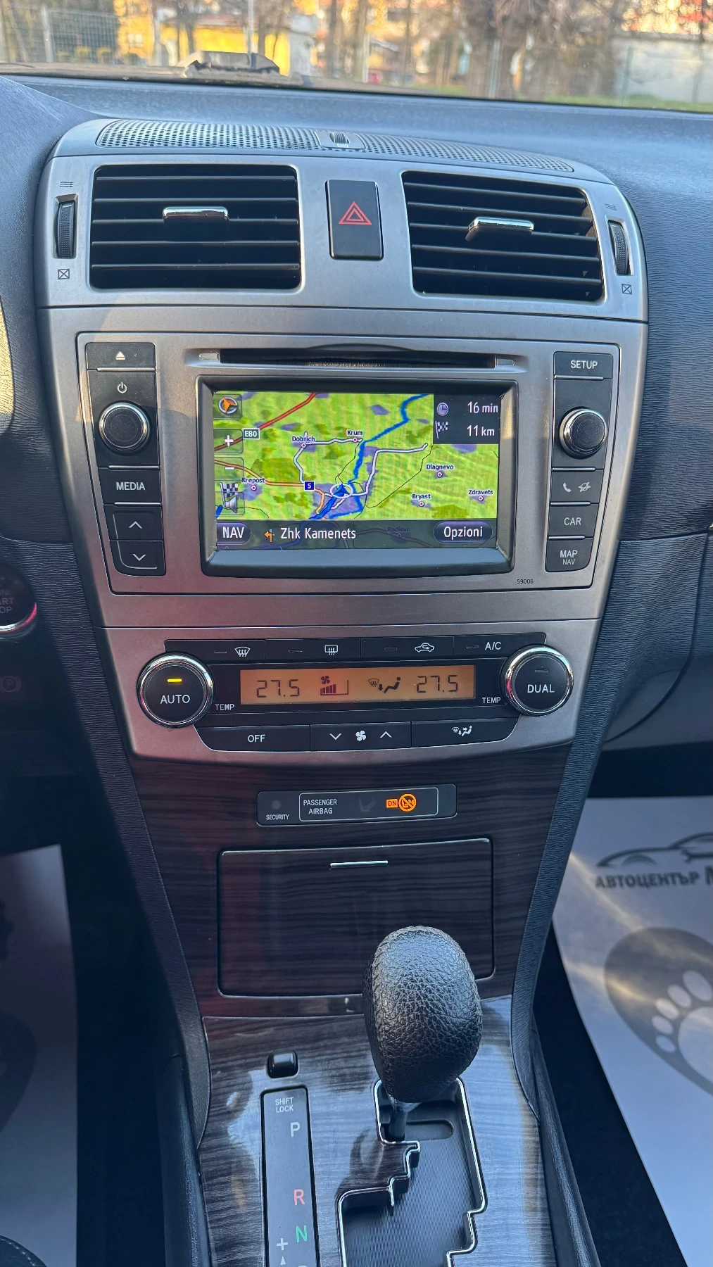 Toyota Avensis 2.2d4d 150k.c Navi Kamera Avtomat | Mobile.bg � ����������� 16