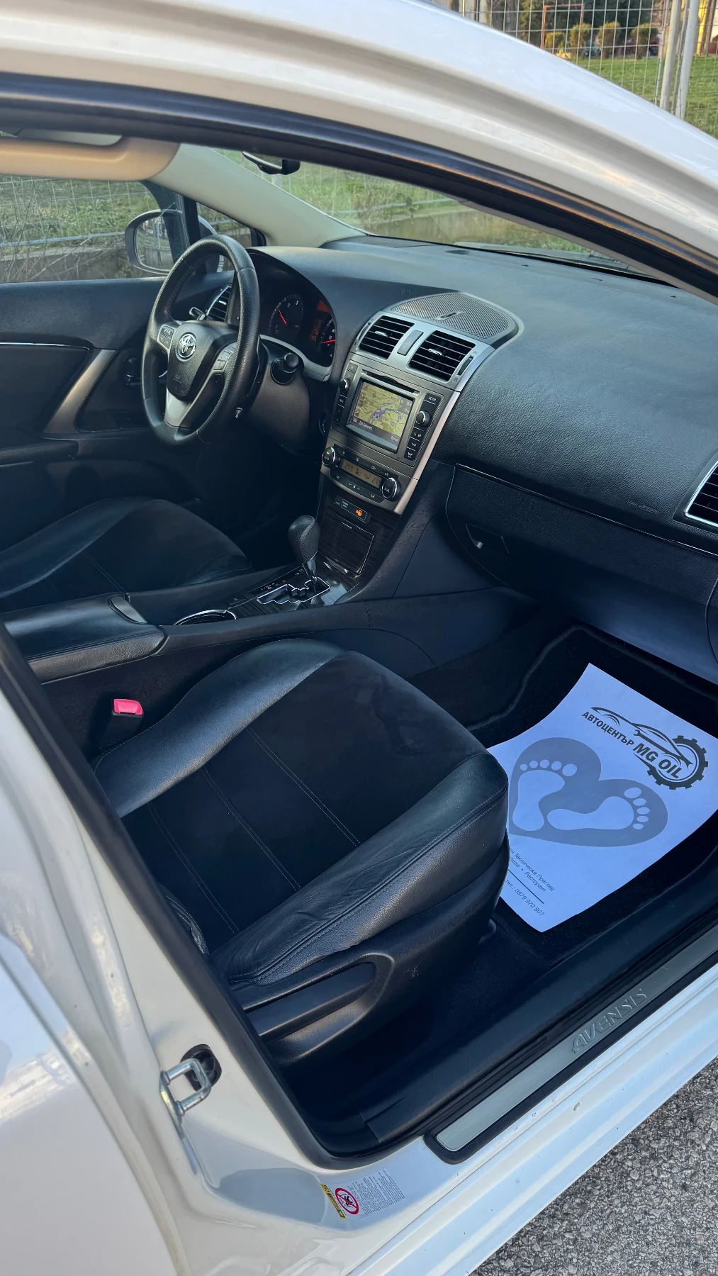 Toyota Avensis 2.2d4d 150k.c Navi Kamera Avtomat | Mobile.bg � ����������� 9