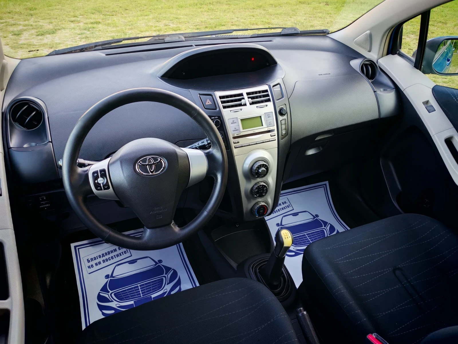 Toyota Yaris 1.4D4D(90)* FACELIFT* КЛИМАТИК* НОВ ВНОС* , снимка 11 - Автомобили и джипове - 54973892