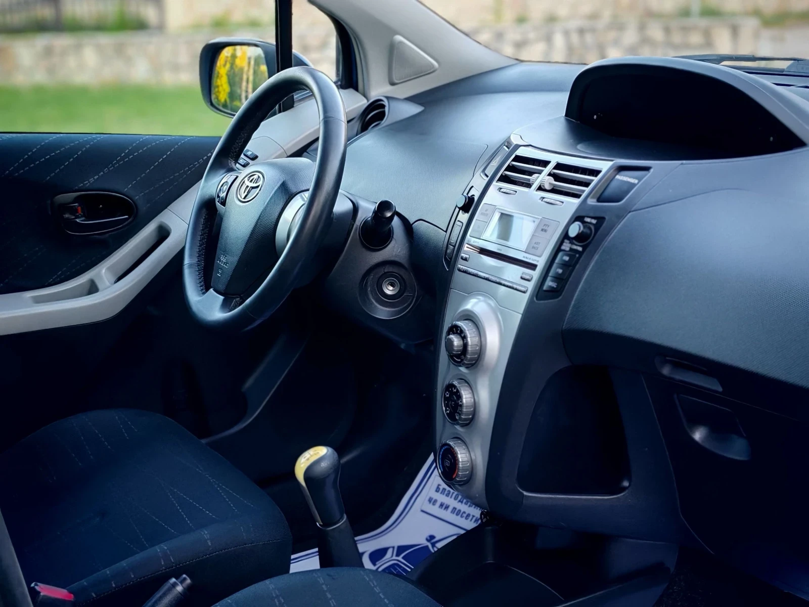 Toyota Yaris 1.4D4D(90)* FACELIFT* КЛИМАТИК* НОВ ВНОС* , снимка 13 - Автомобили и джипове - 54973892