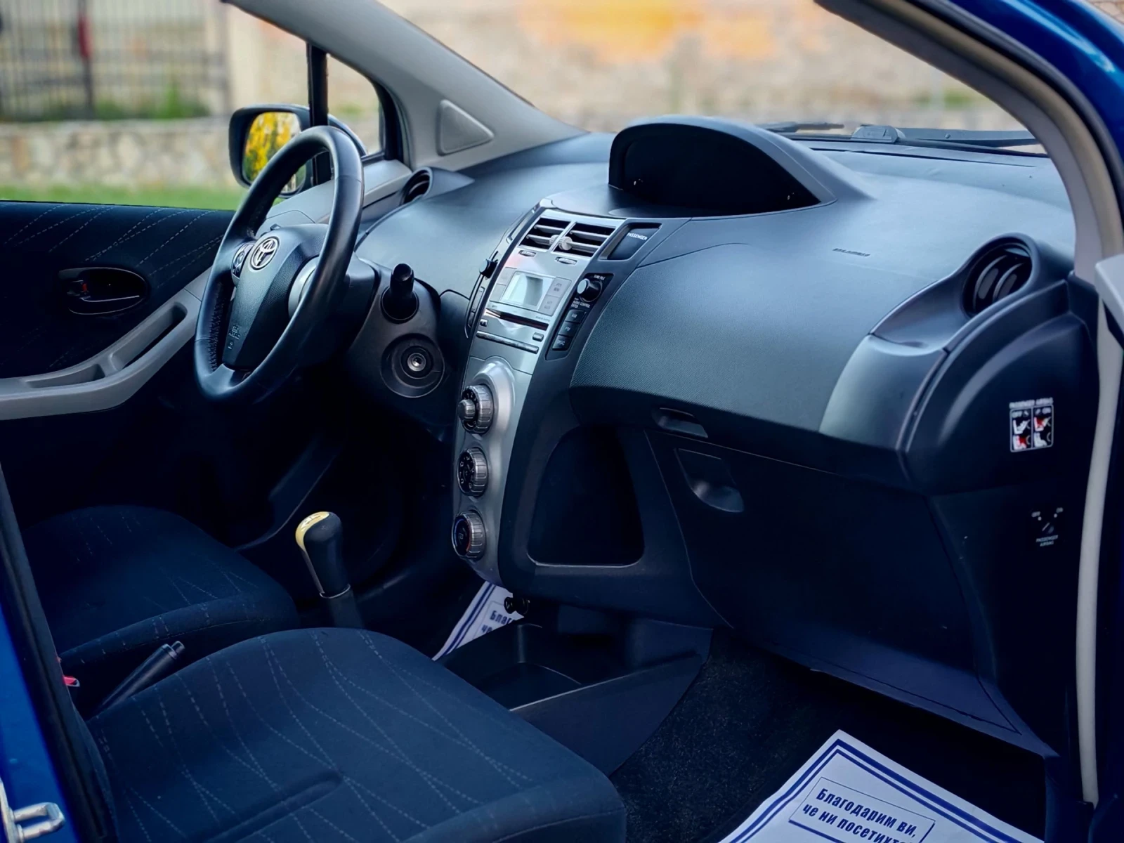 Toyota Yaris 1.4D4D(90)* FACELIFT* КЛИМАТИК* НОВ ВНОС* , снимка 12 - Автомобили и джипове - 54973892