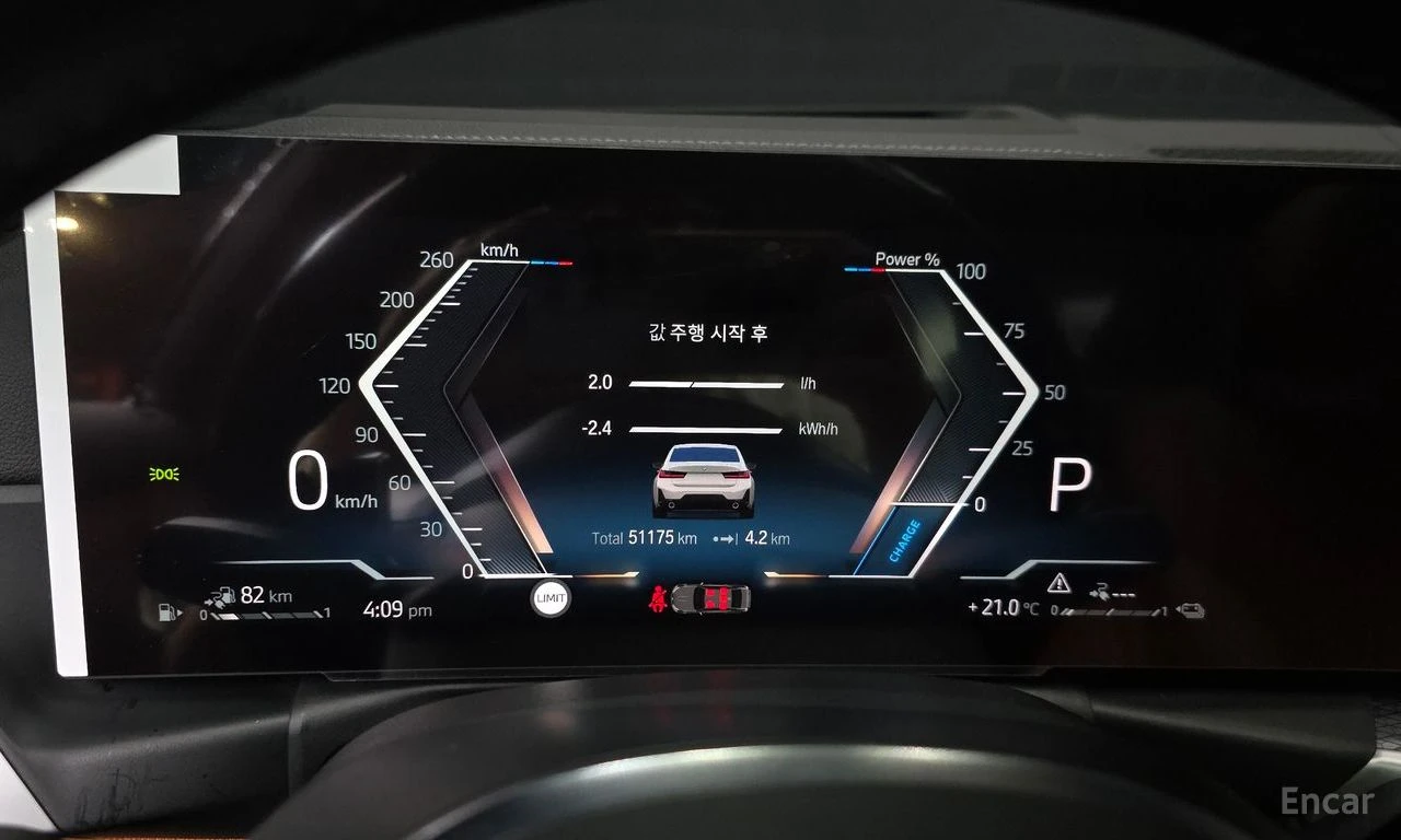 BMW 330 HYBRID* M* SPORT* LASER* ДИСТРОНИК* ХЕДЪП* 360КАМЕ, снимка 12 - Автомобили и джипове - 55422451