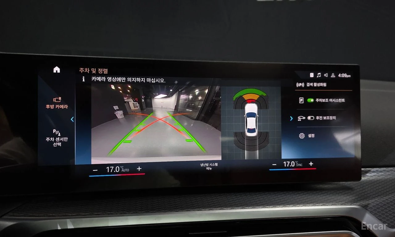 BMW 330 HYBRID* M* SPORT* LASER* ДИСТРОНИК* ХЕДЪП* 360КАМЕ, снимка 9 - Автомобили и джипове - 55422451